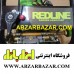 سمپاش موتوری خانگی ردلاین RED LINE